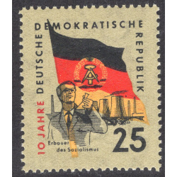 GERMAN DEMOCRATIC REPUBLIC SCOTT 460