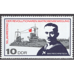 GERMAN DEMOCRATIC REPUBLIC SCOTT 951