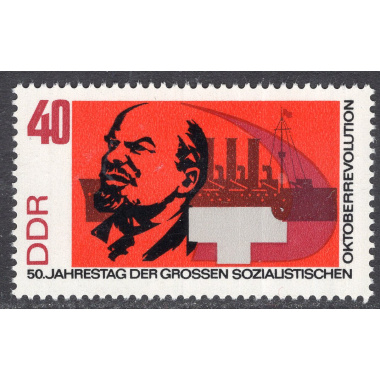GERMAN DEMOCRATIC REPUBLIC SCOTT 959
