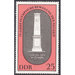 GERMAN DEMOCRATIC REPUBLIC SCOTT 1124