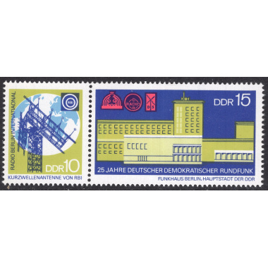 GERMAN DEMOCRATIC REPUBLIC SCOTT 1205A