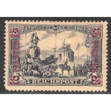 GERMANY-OFFICES IN THE TURKISH EMPIRE SCOTT 23