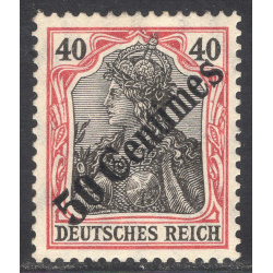 GERMANY-OFFICES IN THE TURKISH EMPIRE SCOTT 58