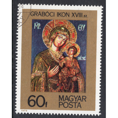 HUNGARY SCOTT 2387
