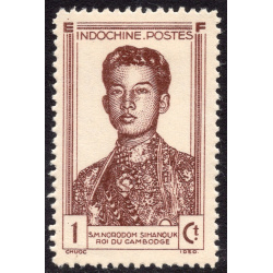 INDO-CHINA SCOTT 225