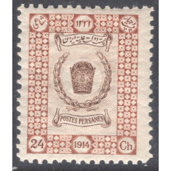 IRAN SCOTT 570