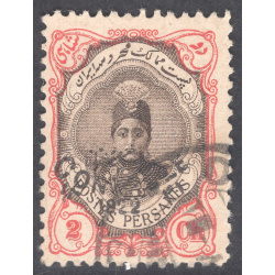 IRAN SCOTT 647