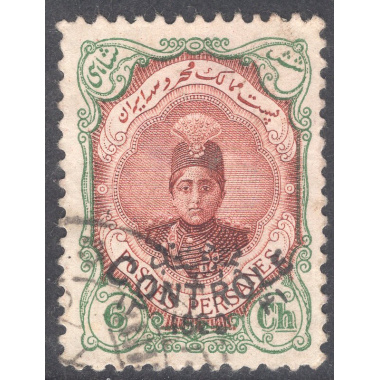 IRAN SCOTT 650