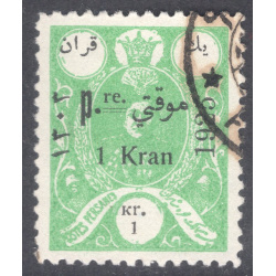 IRAN SCOTT 694