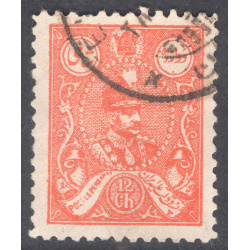 IRAN SCOTT 730