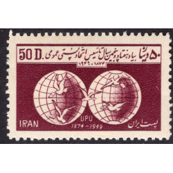 IRAN SCOTT 931