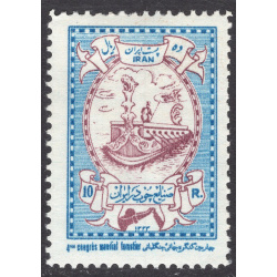 IRAN SCOTT 998