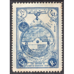 IRAN SCOTT 1049