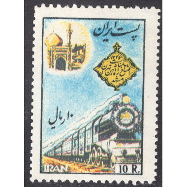IRAN SCOTT 1076