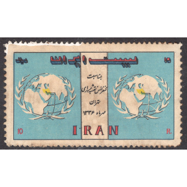 IRAN SCOTT 1080