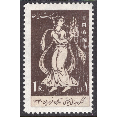 IRAN SCOTT 1169