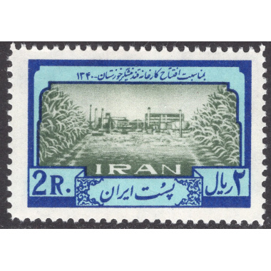 IRAN SCOTT 1196