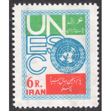 IRAN SCOTT 1203