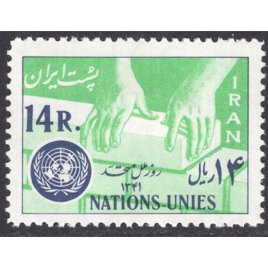 IRAN SCOTT 1228