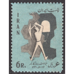 IRAN SCOTT 1239