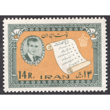 IRAN SCOTT 1244