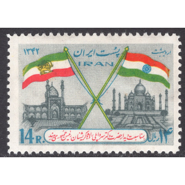 IRAN SCOTT 1248