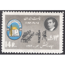 IRAN SCOTT 1256