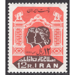 IRAN SCOTT 1281