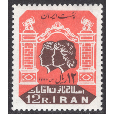 IRAN SCOTT 1281