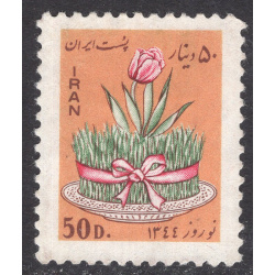 IRAN SCOTT 1319
