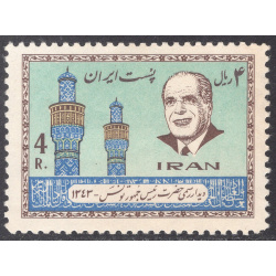 IRAN SCOTT 1321