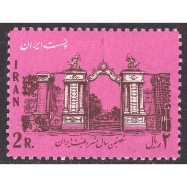 IRAN SCOTT 1330