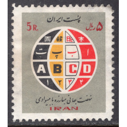IRAN SCOTT 1347