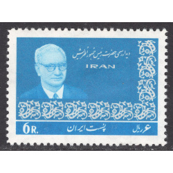 IRAN SCOTT 1354