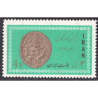 IRAN SCOTT 1355