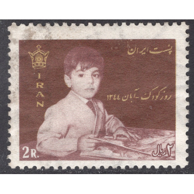 IRAN SCOTT 1358