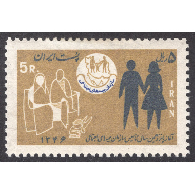 IRAN SCOTT 1435