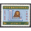 IRAN SCOTT 1439