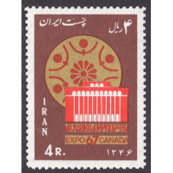 IRAN SCOTT 1443