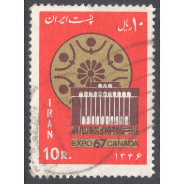 IRAN SCOTT 1444