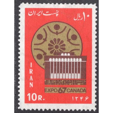 IRAN SCOTT 1444