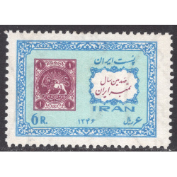 IRAN SCOTT 1445