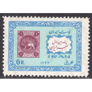 IRAN SCOTT 1445