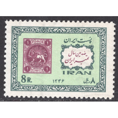IRAN SCOTT 1446