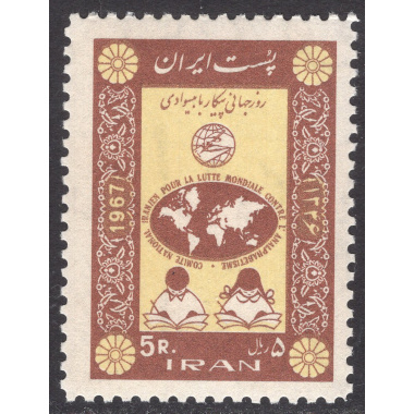 IRAN SCOTT 1448