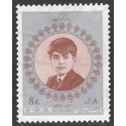 IRAN SCOTT 1457