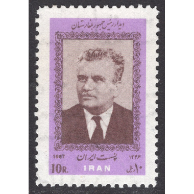 IRAN SCOTT 1458
