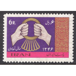 IRAN SCOTT 1460