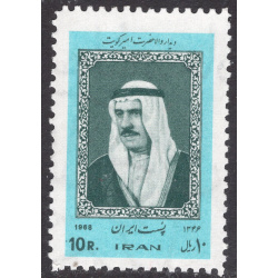 IRAN SCOTT 1461