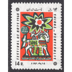 IRAN SCOTT 1484